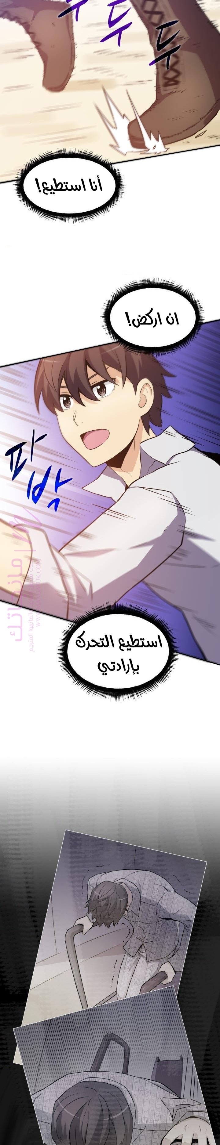 الصفحة 18