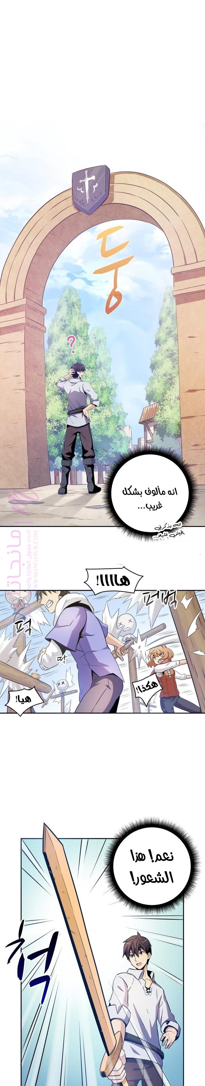 الصفحة 21