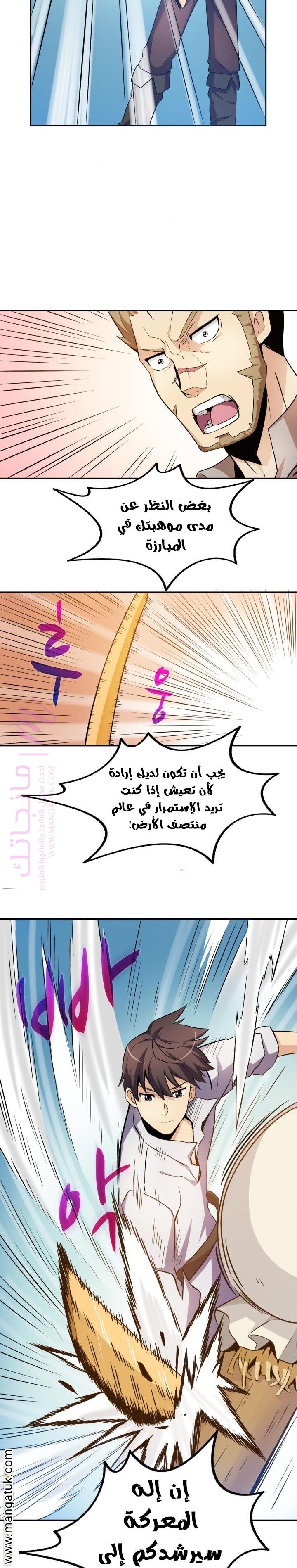 الصفحة 22