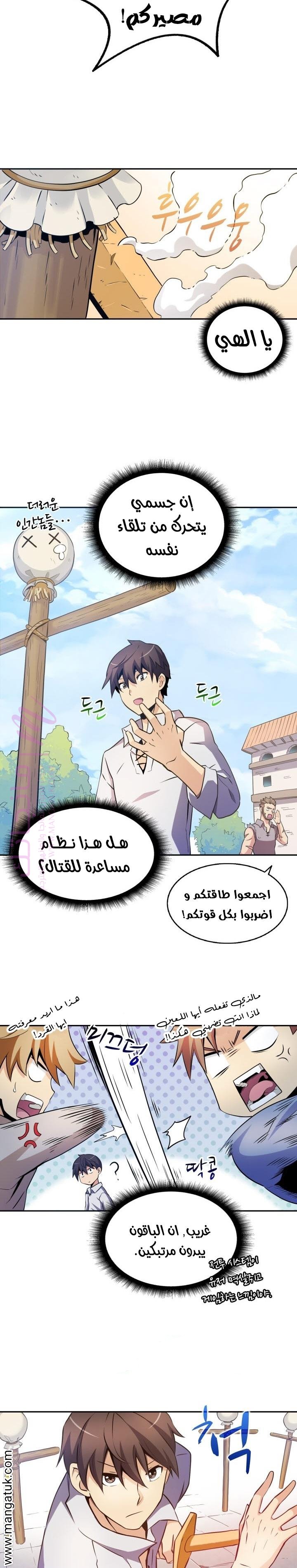 الصفحة 23