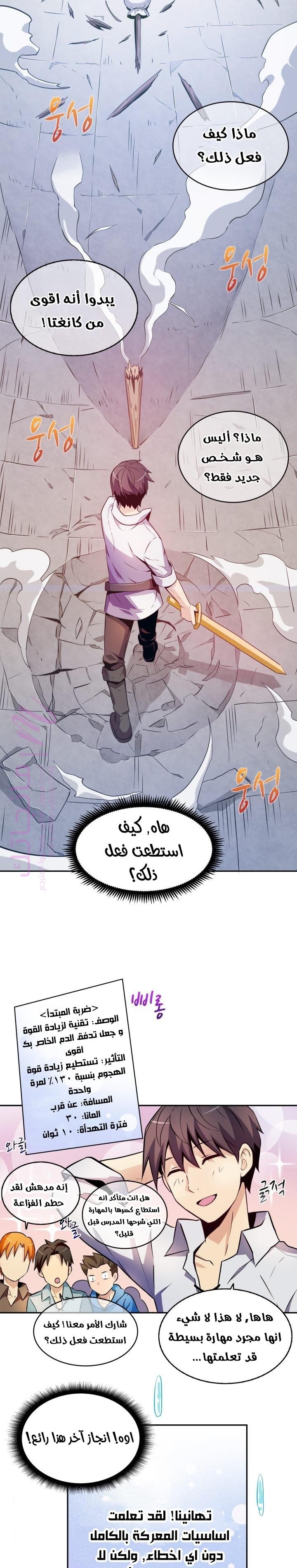 الصفحة 25