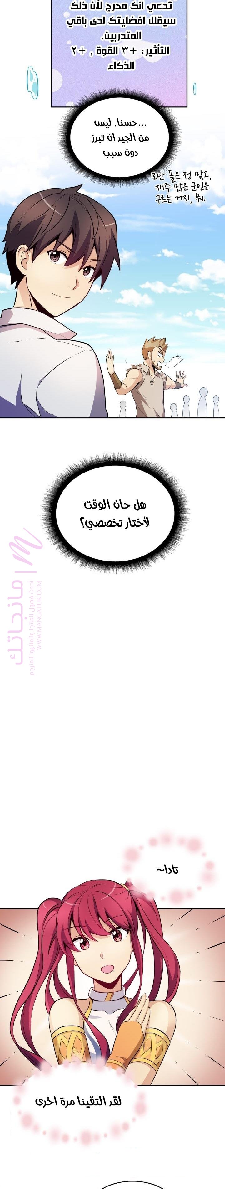 الصفحة 26