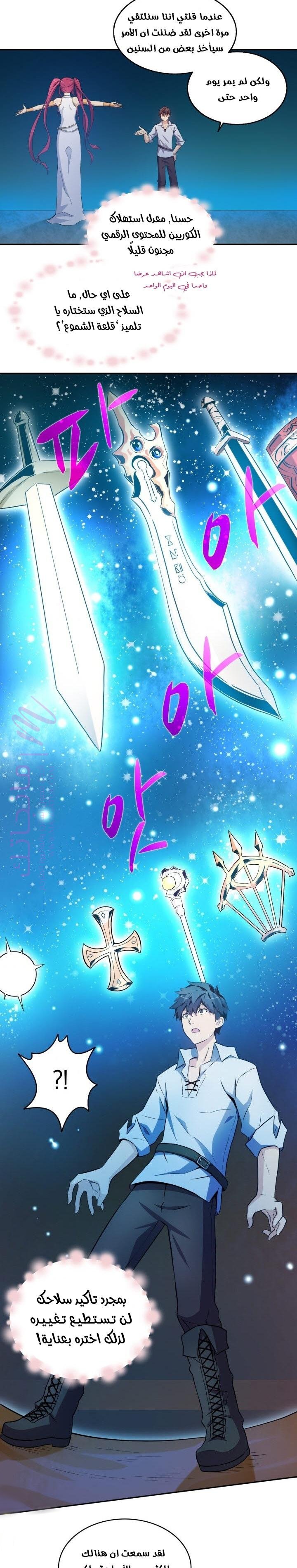 الصفحة 27