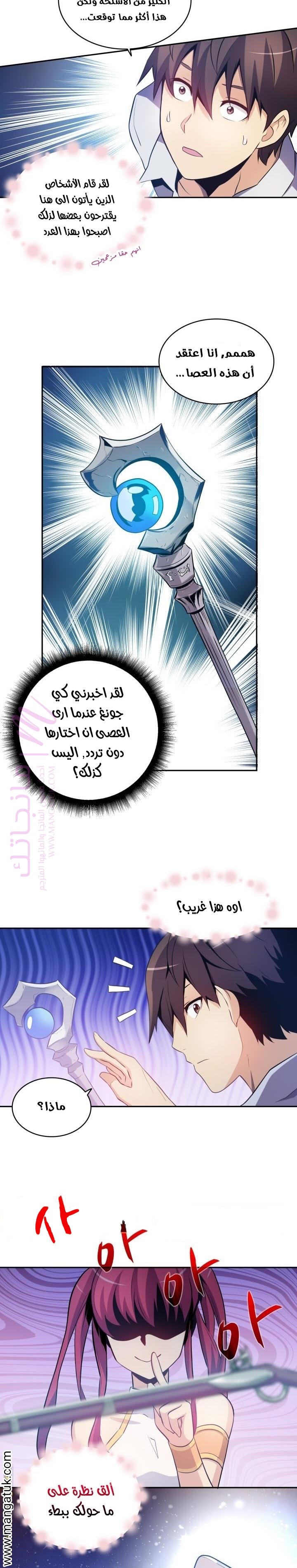 الصفحة 28