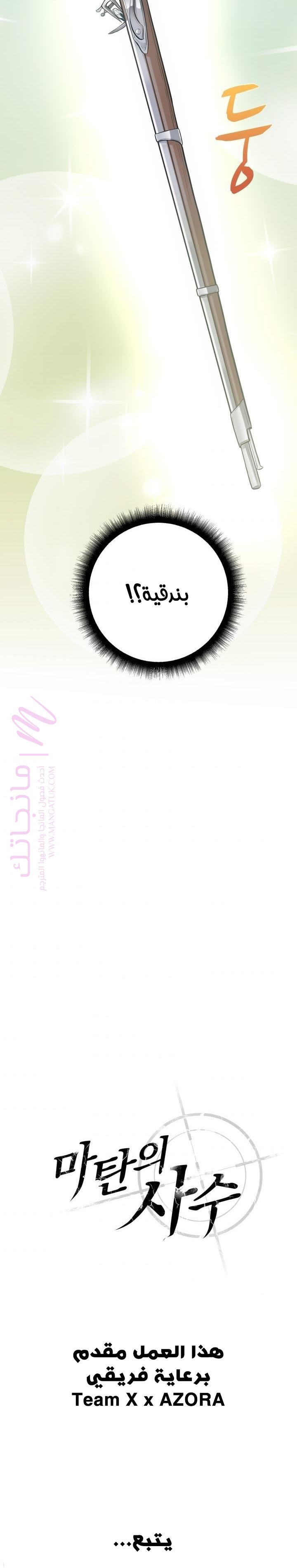 الصفحة 30