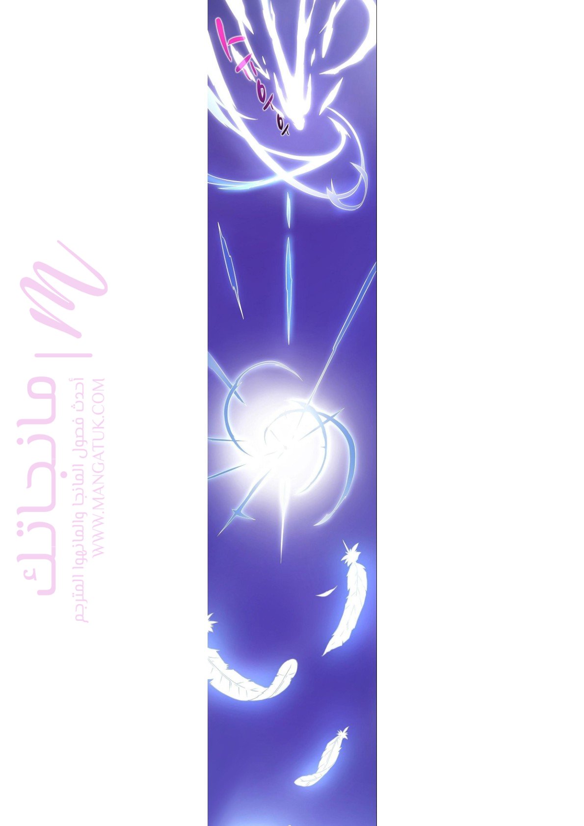 الصفحة 24