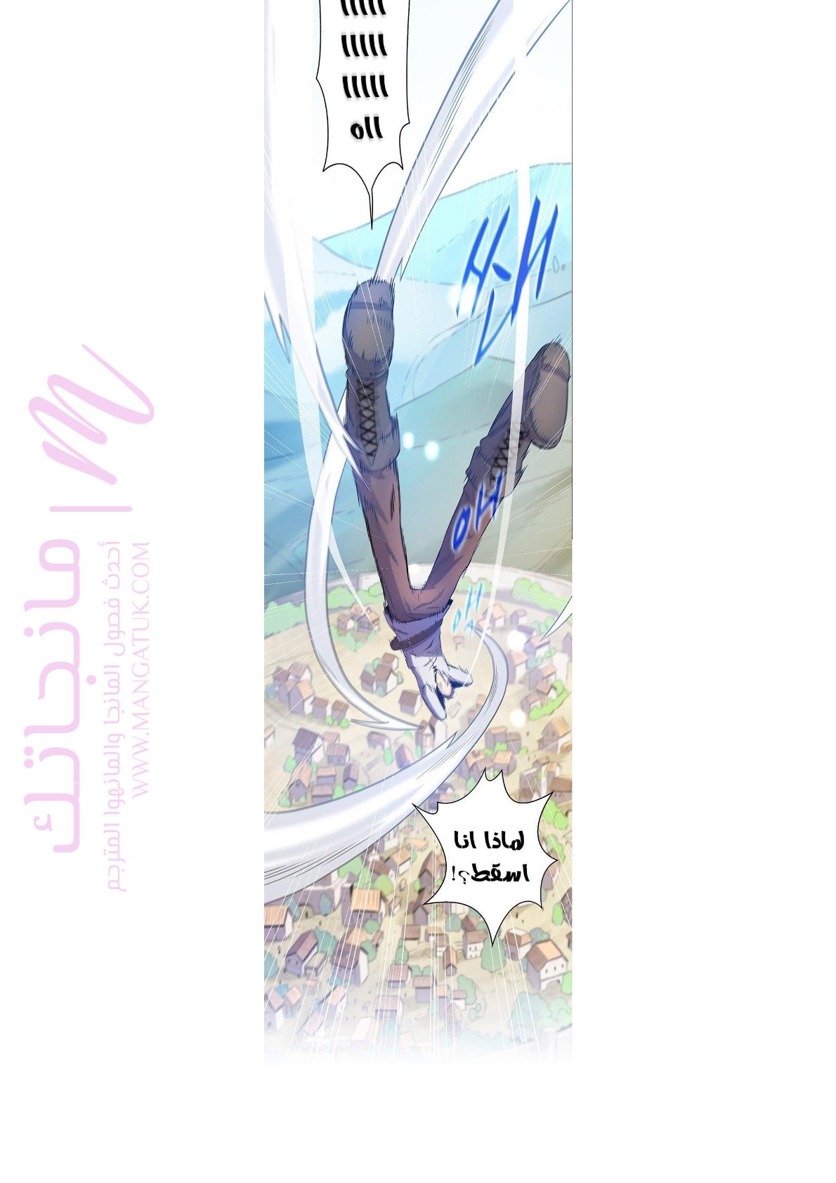 الصفحة 36