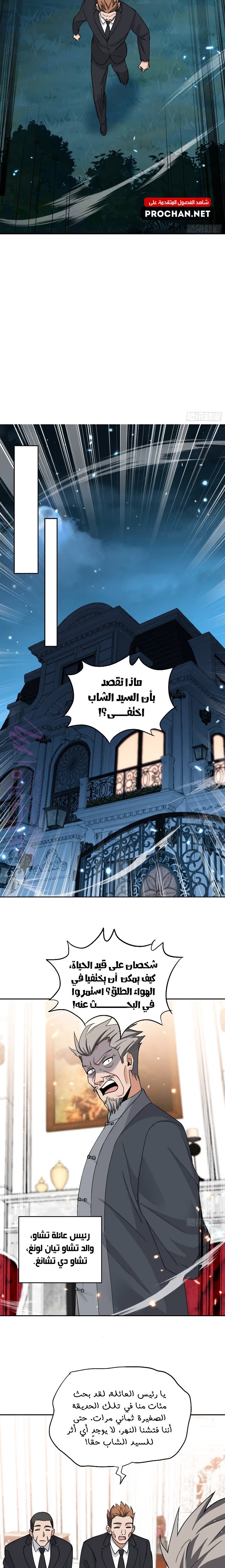 الصفحة 5