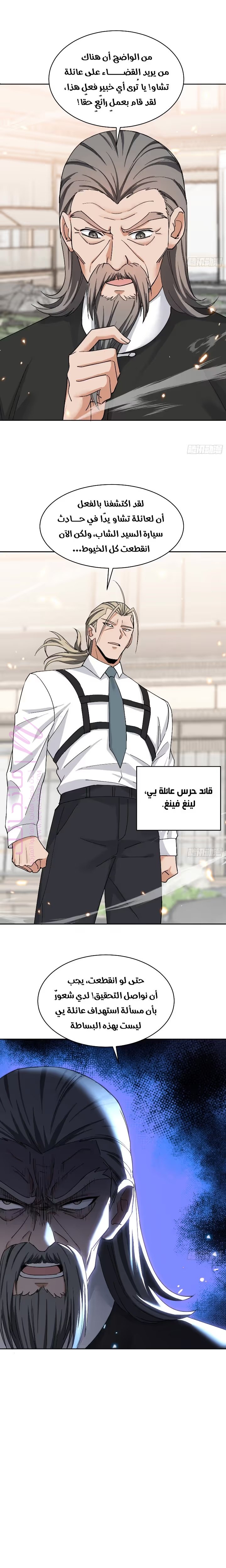 الصفحة 15