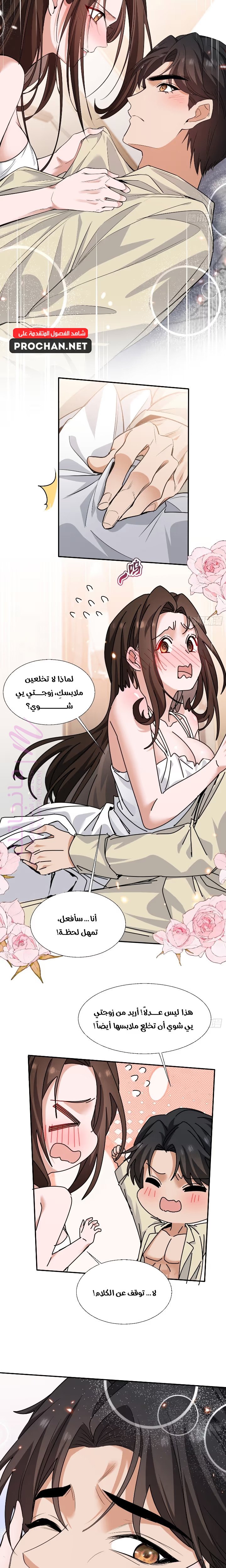 الصفحة 5