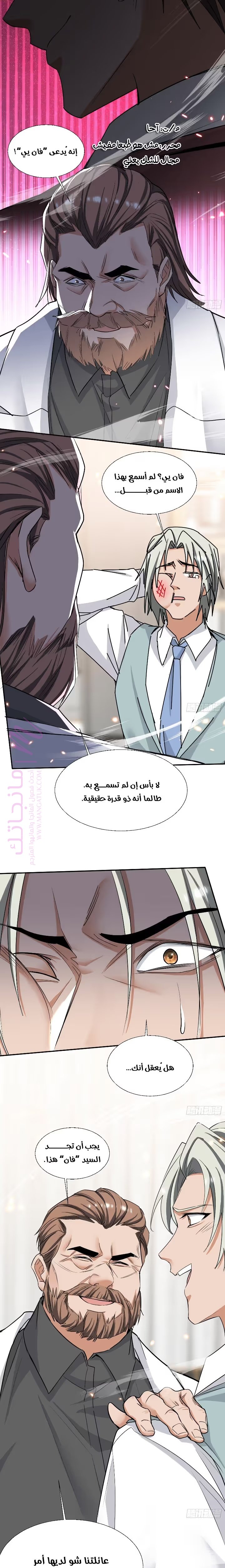 الصفحة 14