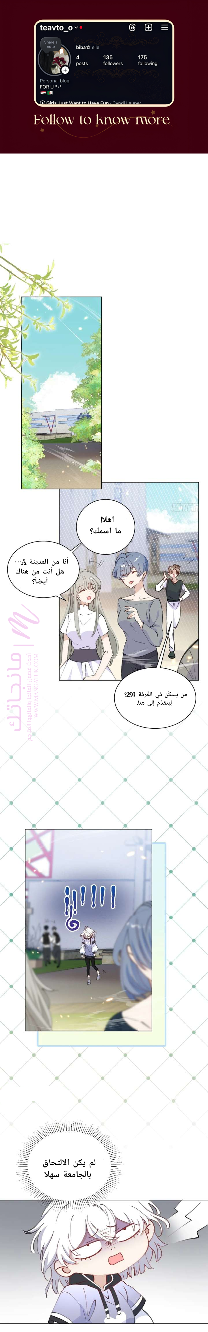 الصفحة 1