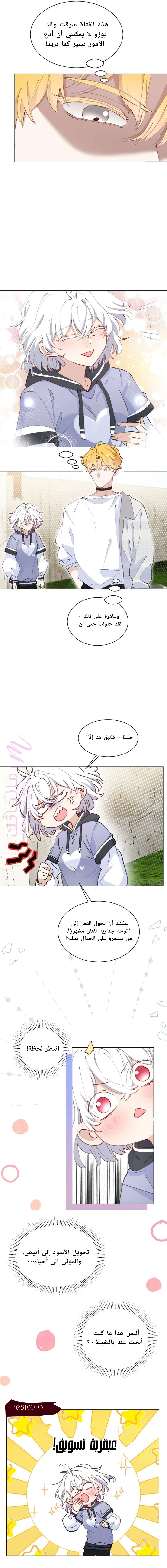 الصفحة 6