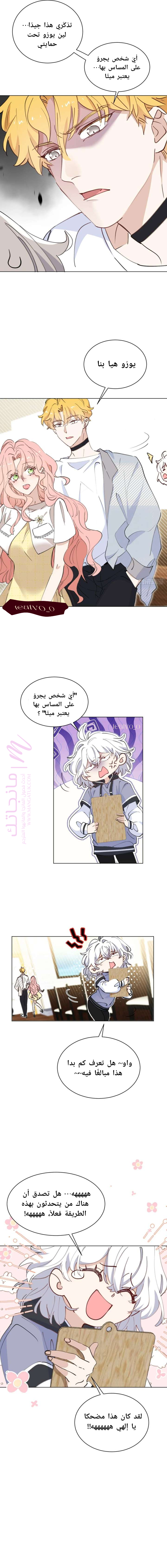 الصفحة 10