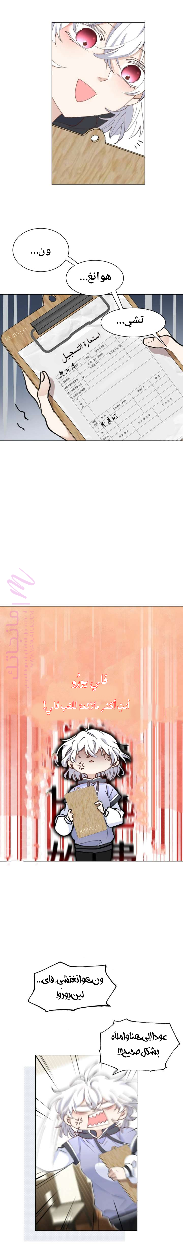 الصفحة 11