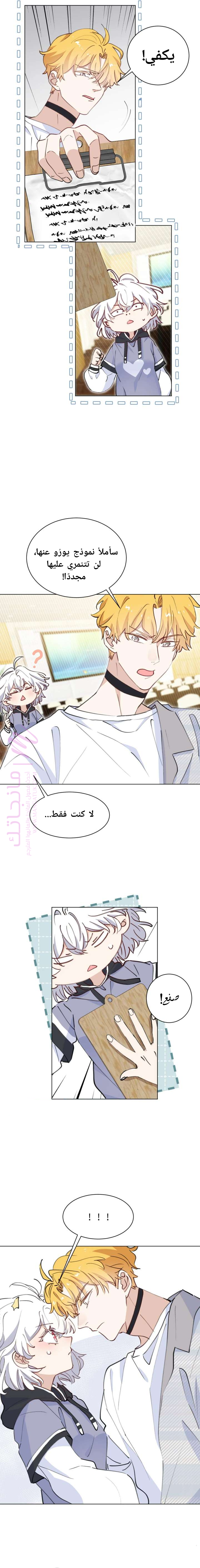 الصفحة 9