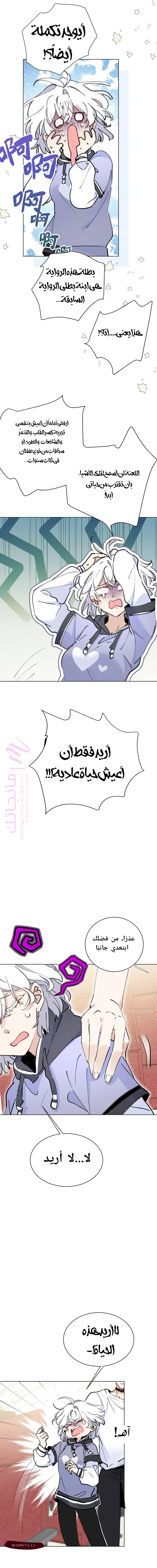 الصفحة 16