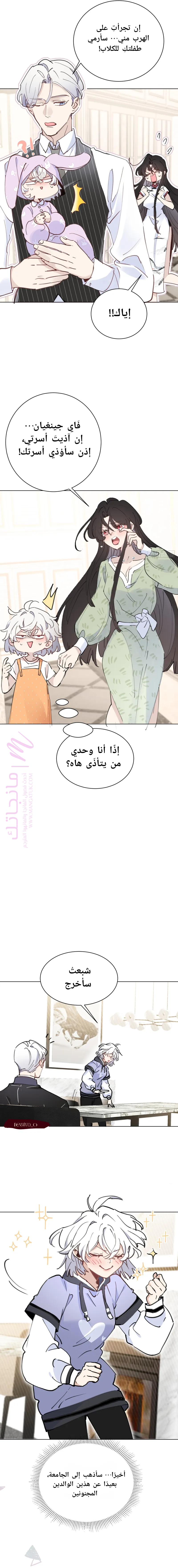 الصفحة 9