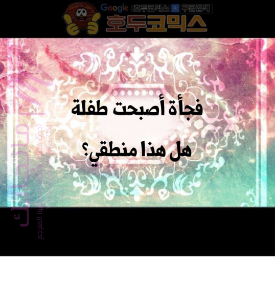 الصفحة 20