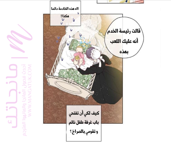 الصفحة 22