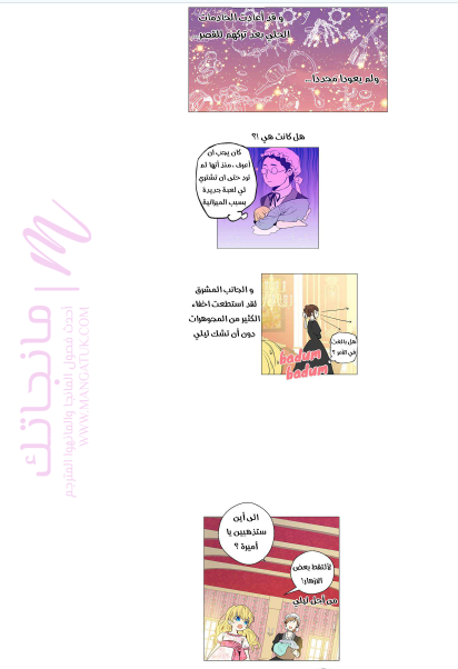 الصفحة 18