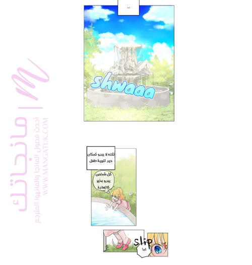 الصفحة 21