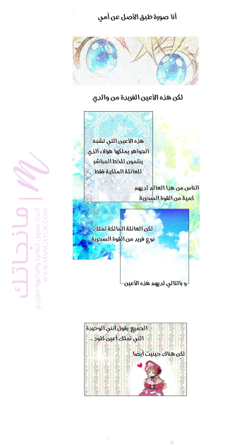 الصفحة 23