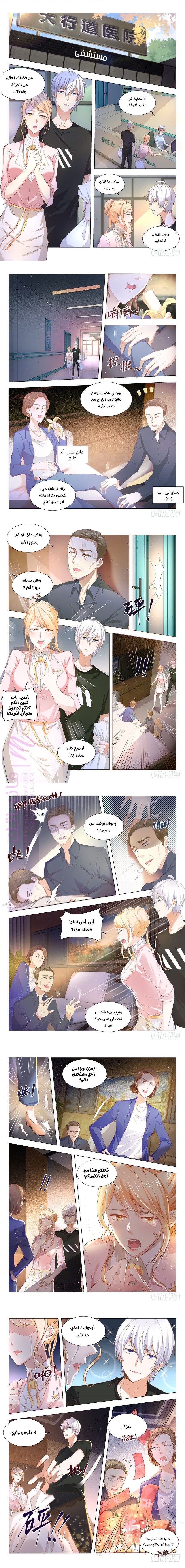 معاينة فصل مقفل