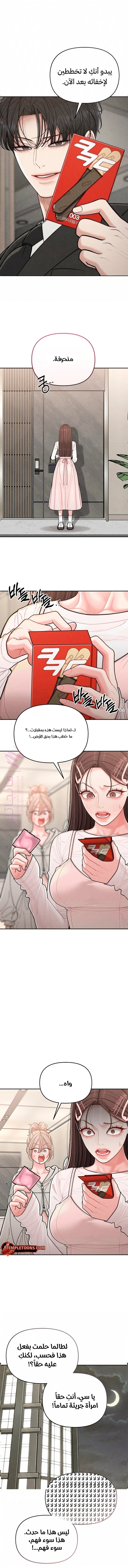 معاينة فصل مقفل