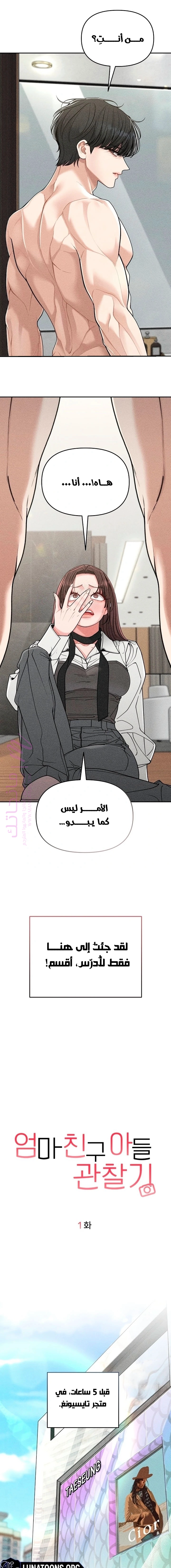 الصفحة 2