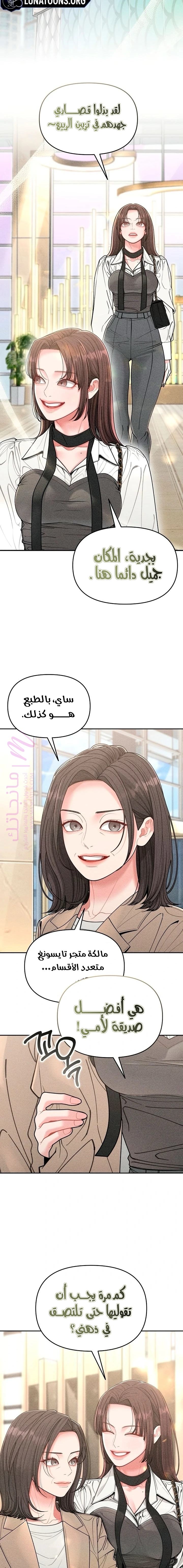 الصفحة 3