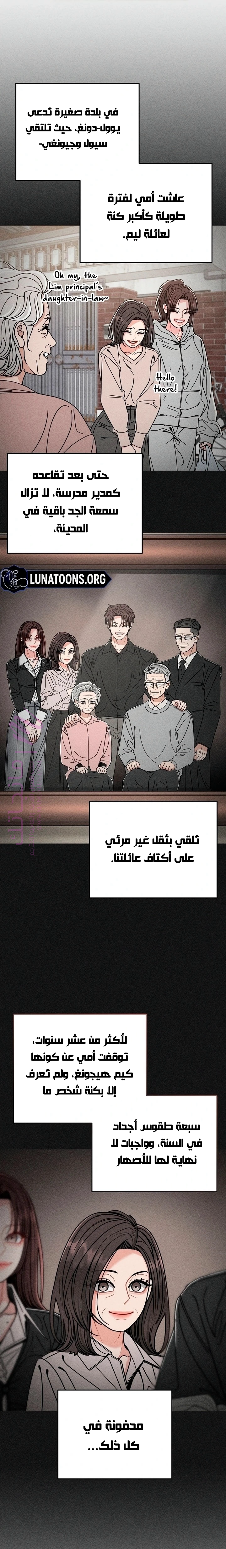 الصفحة 5