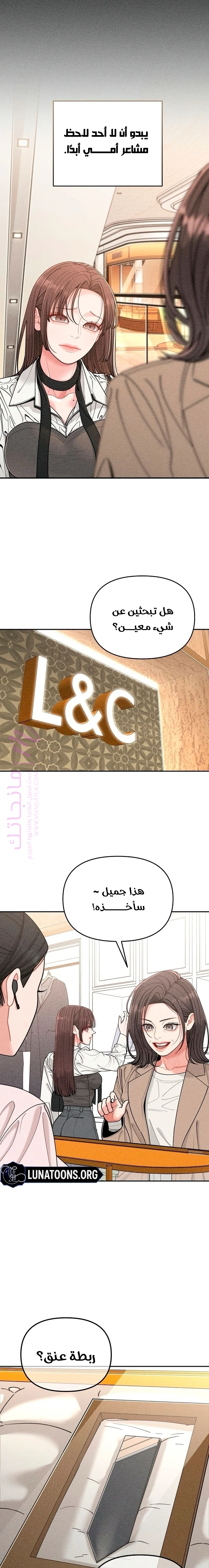الصفحة 6
