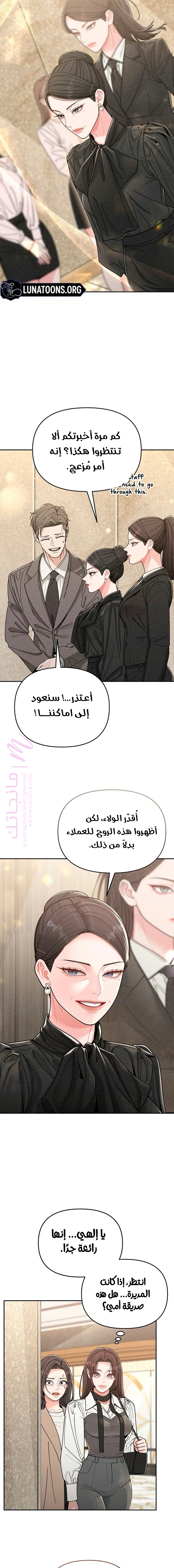 الصفحة 9
