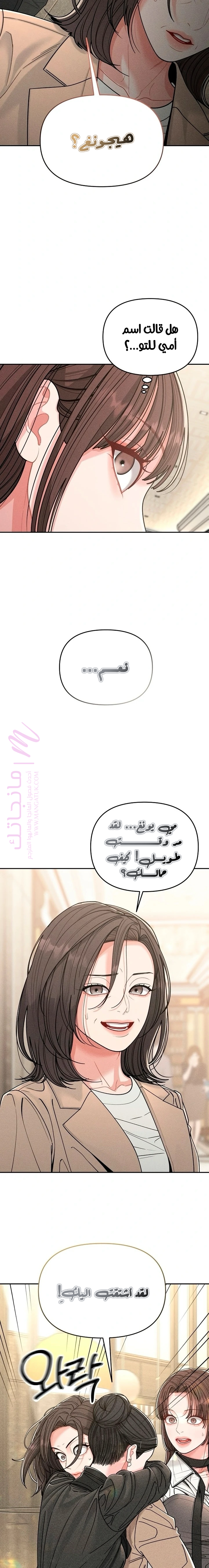 الصفحة 11