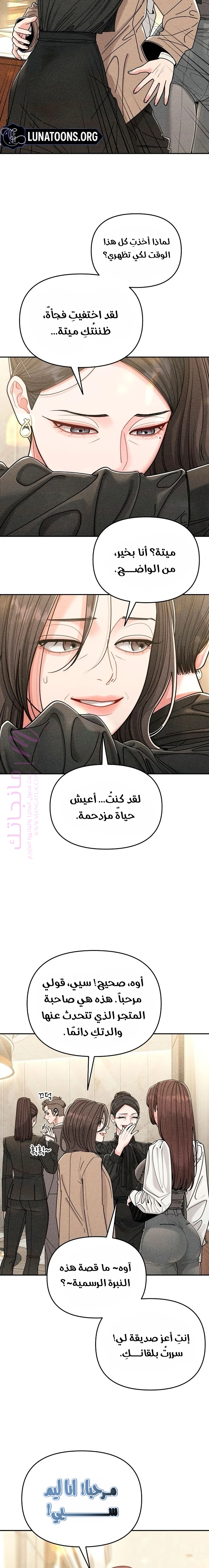 الصفحة 12