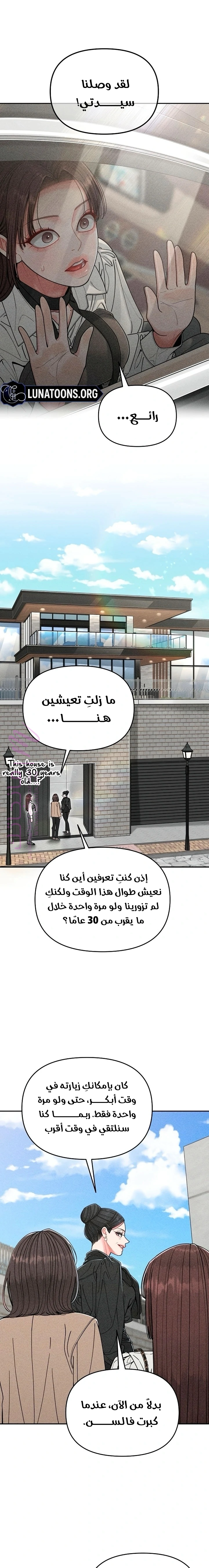 الصفحة 14