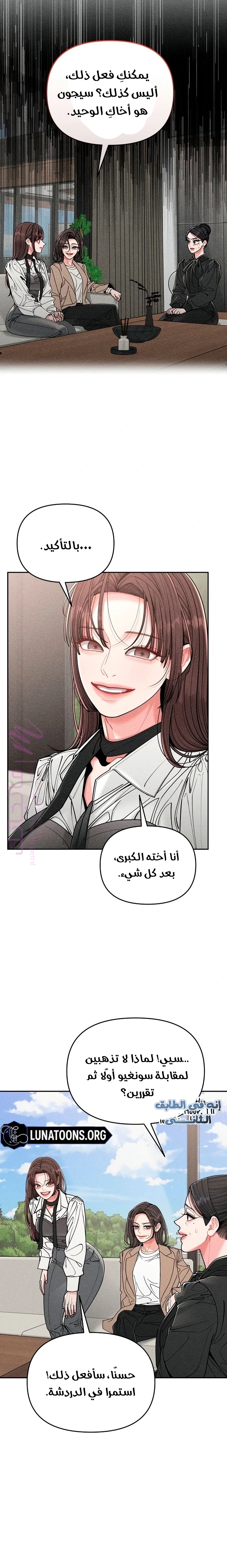 الصفحة 21