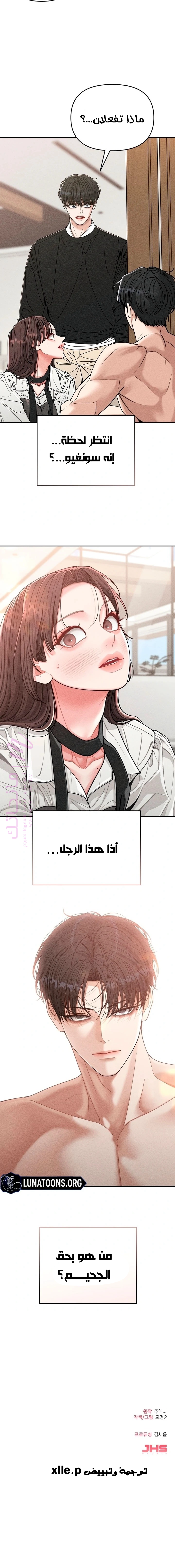 الصفحة 28