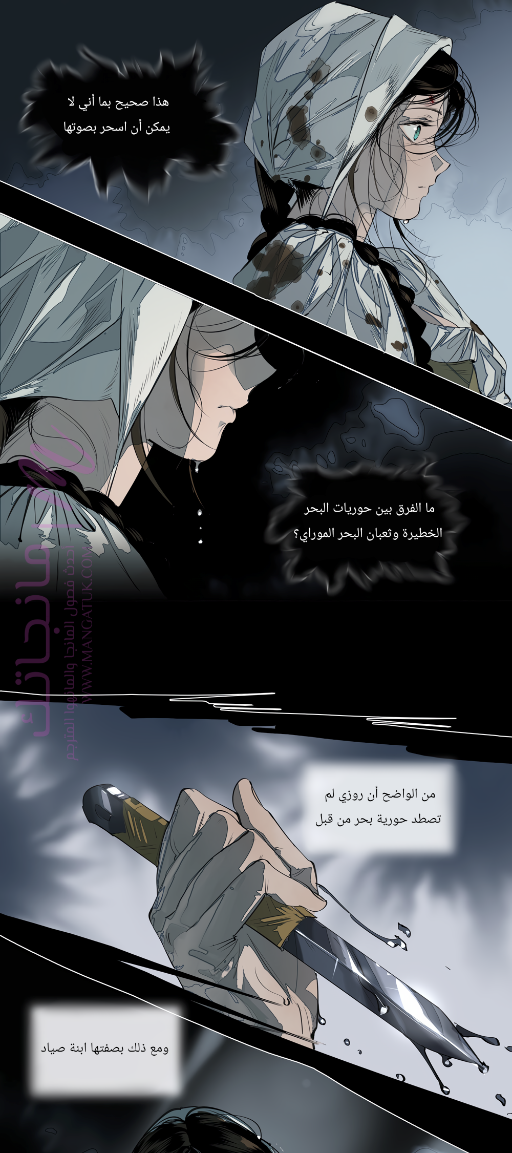 الصفحة 23