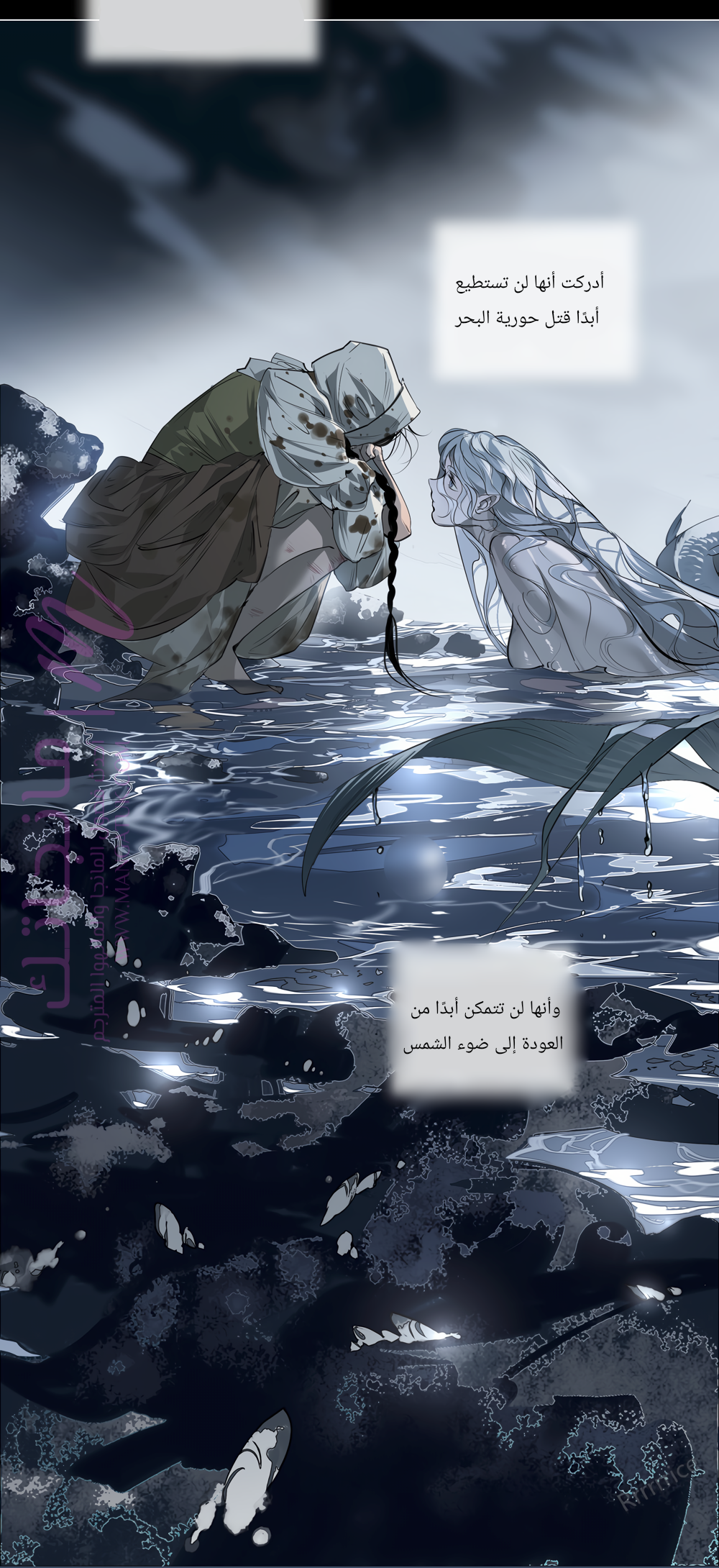 الصفحة 33