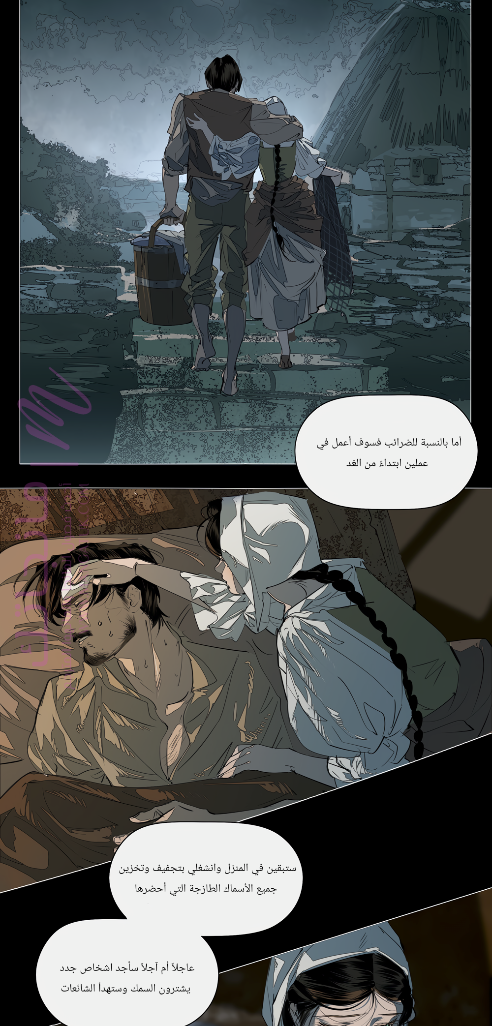 الصفحة 5