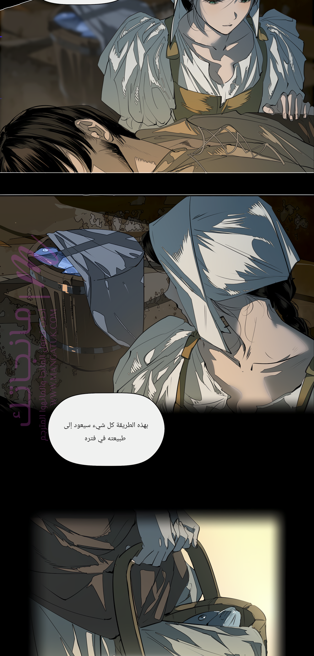 الصفحة 6