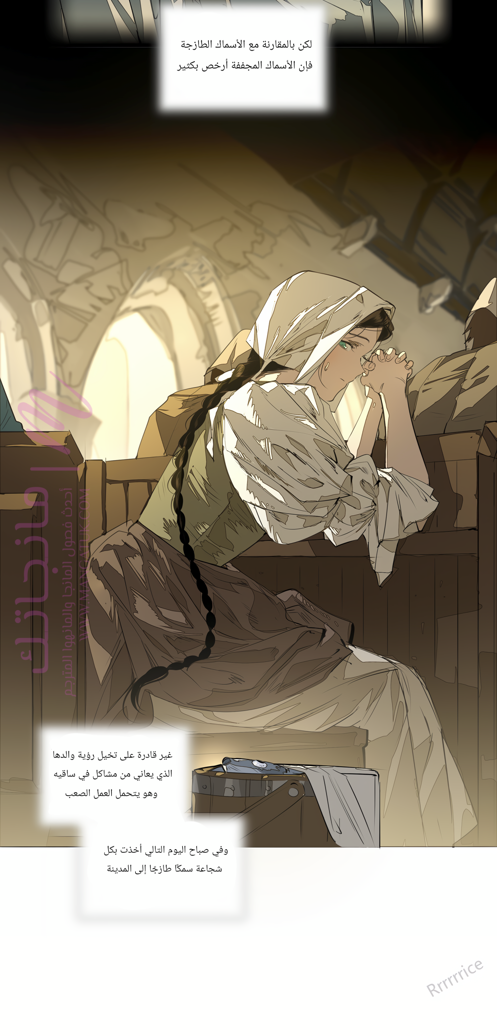 الصفحة 7