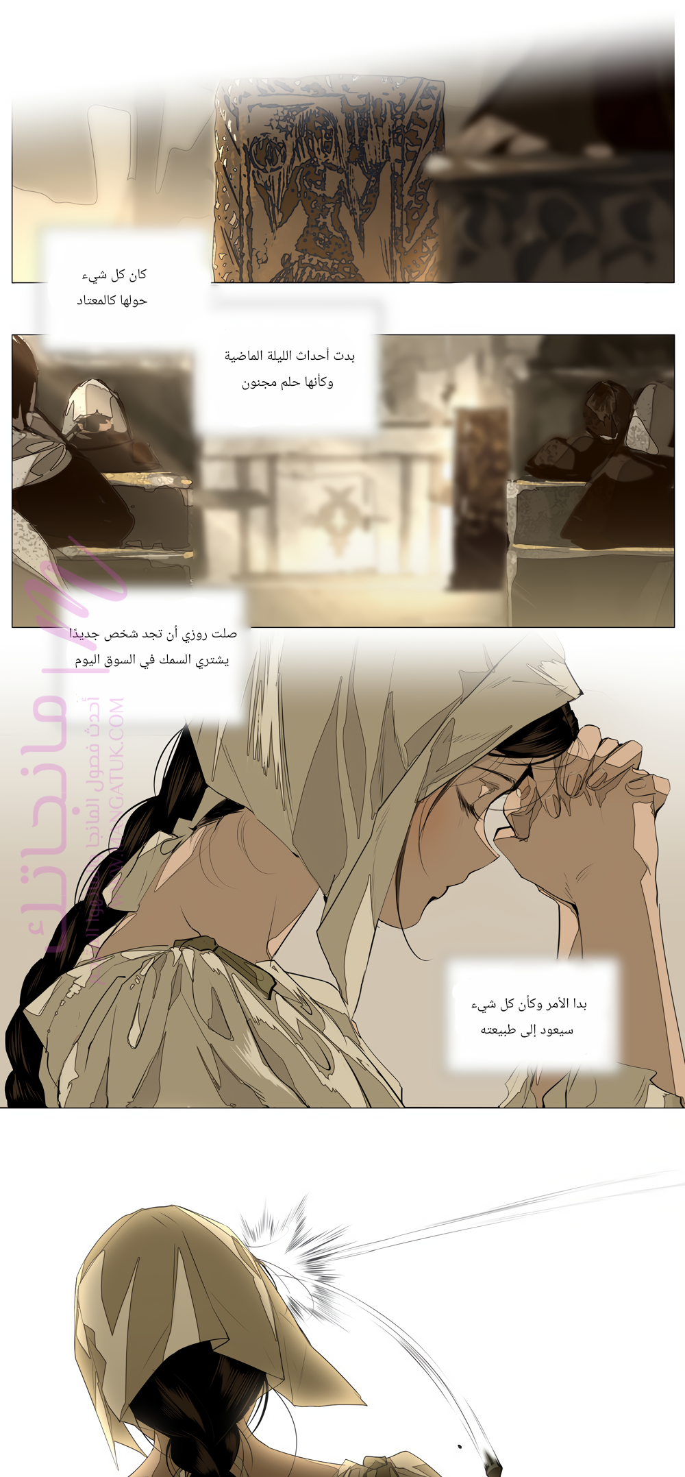 الصفحة 8