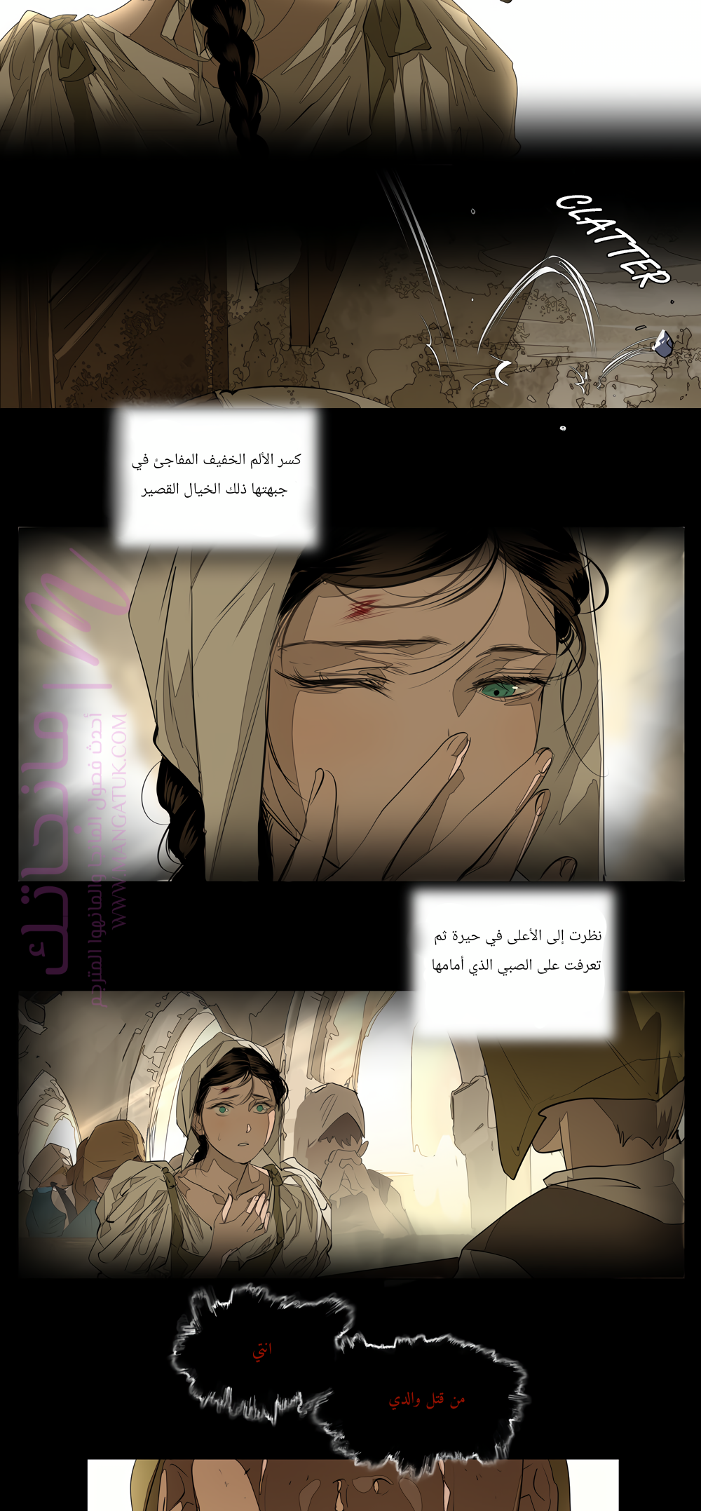 الصفحة 9