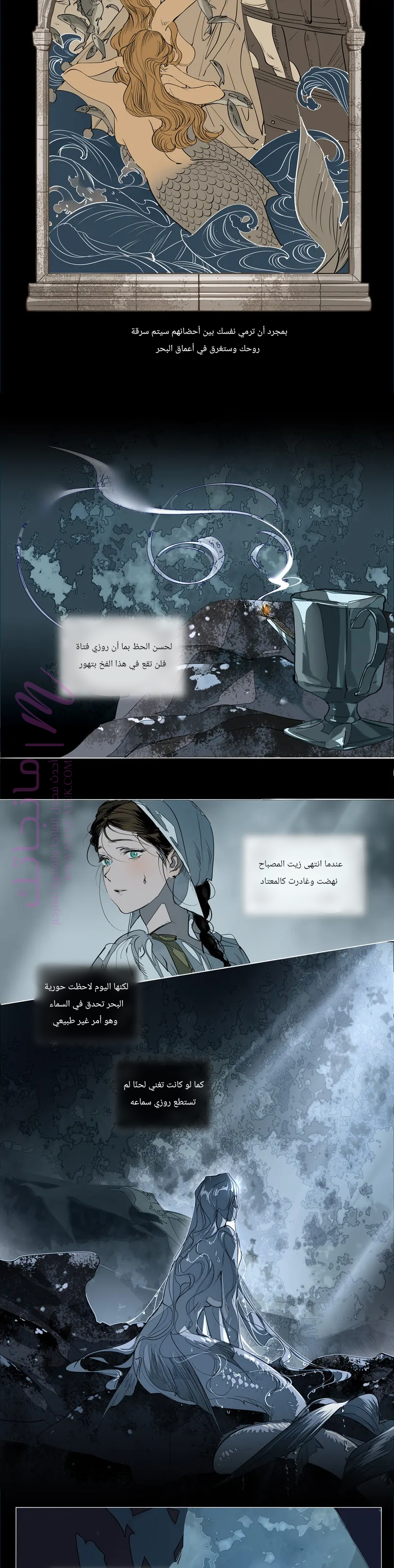 الصفحة 6