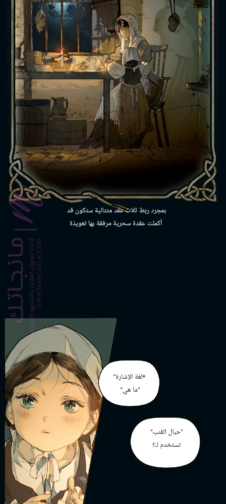 الصفحة 4