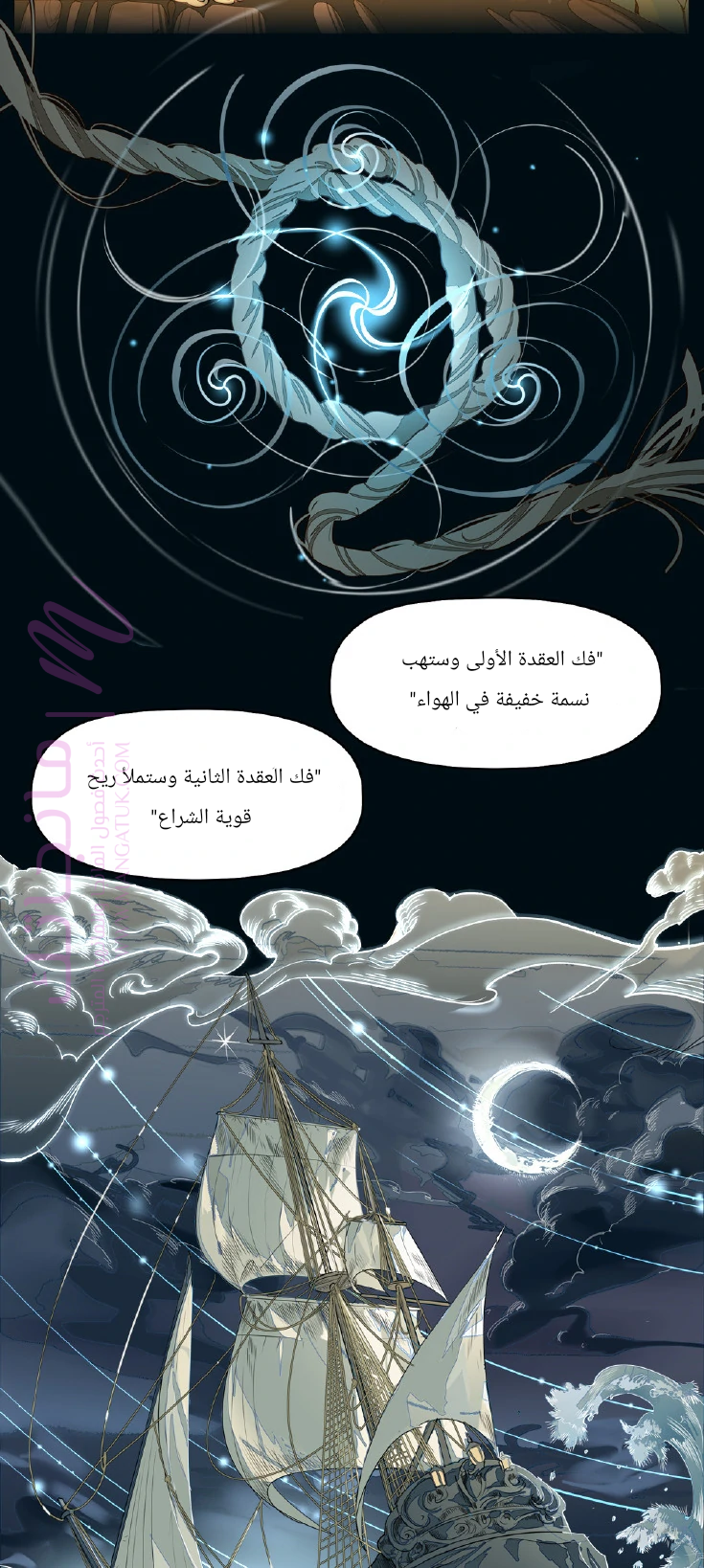 الصفحة 7