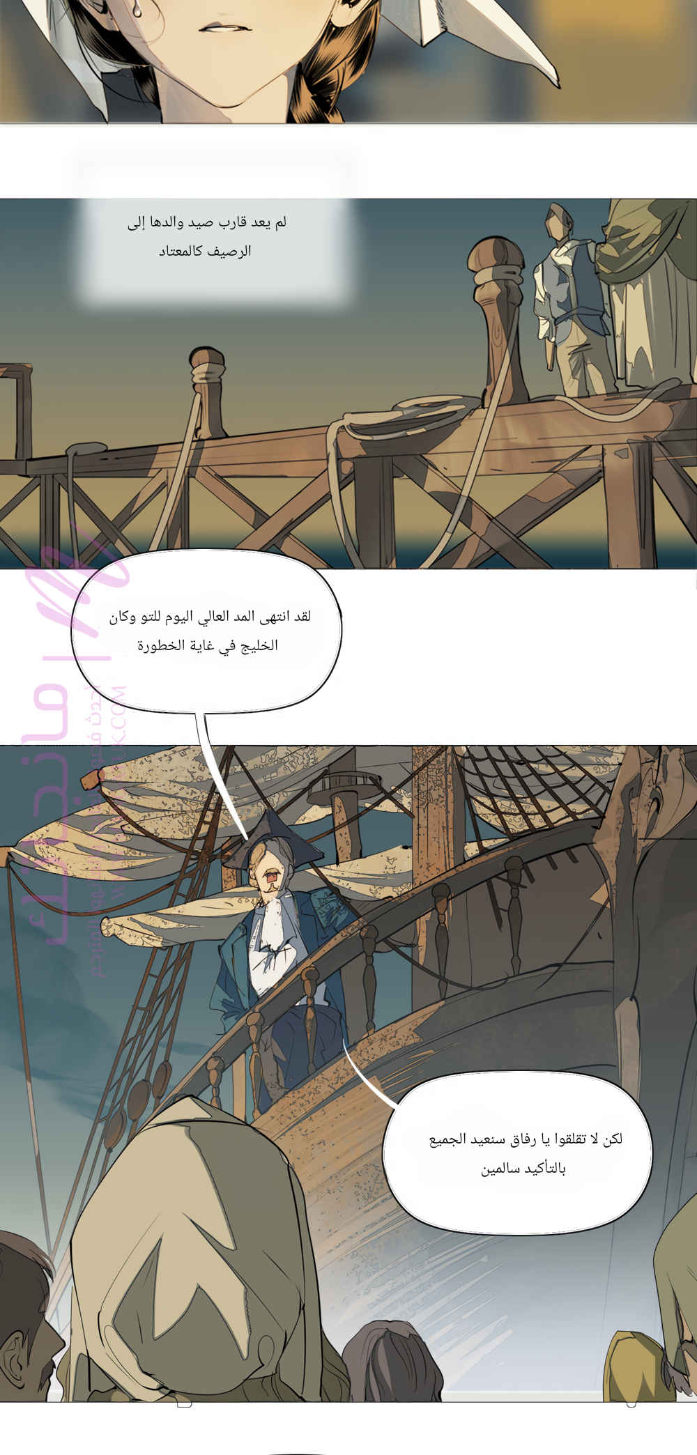 الصفحة 10